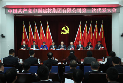 拉斯维加斯9888(中国)官方网站