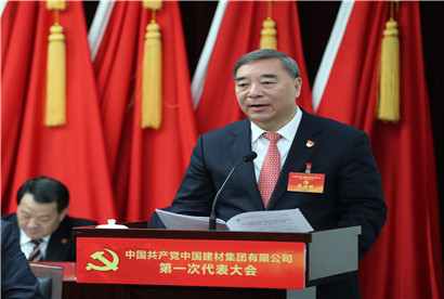 拉斯维加斯9888(中国)官方网站