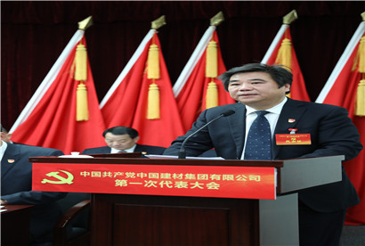 拉斯维加斯9888(中国)官方网站