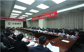 拉斯维加斯9888(中国)官方网站