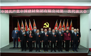 拉斯维加斯9888(中国)官方网站