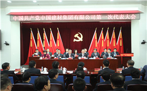 拉斯维加斯9888(中国)官方网站