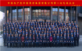 拉斯维加斯9888(中国)官方网站