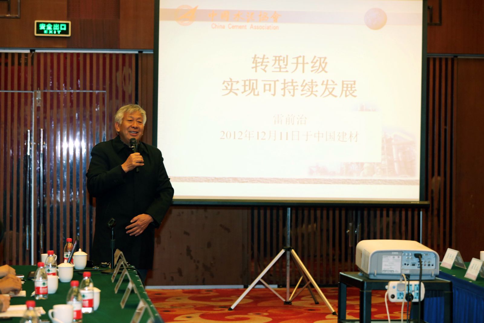 拉斯维加斯9888(中国)官方网站
