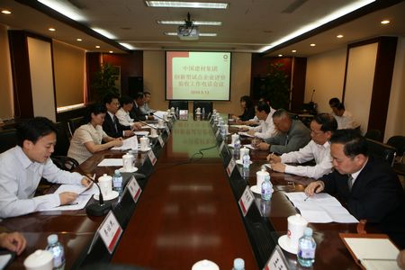 拉斯维加斯9888(中国)官方网站