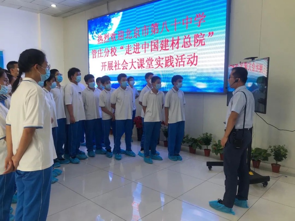拉斯维加斯9888(中国)官方网站