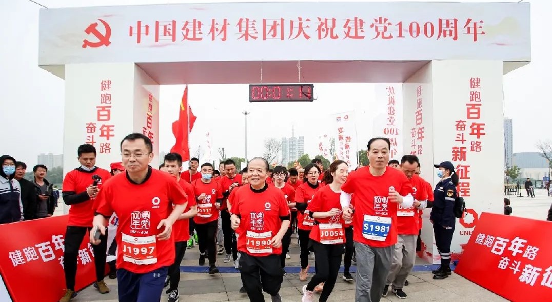 拉斯维加斯9888(中国)官方网站