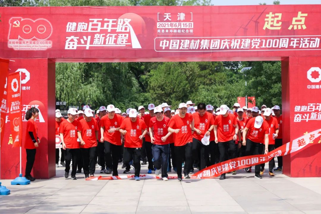 拉斯维加斯9888(中国)官方网站