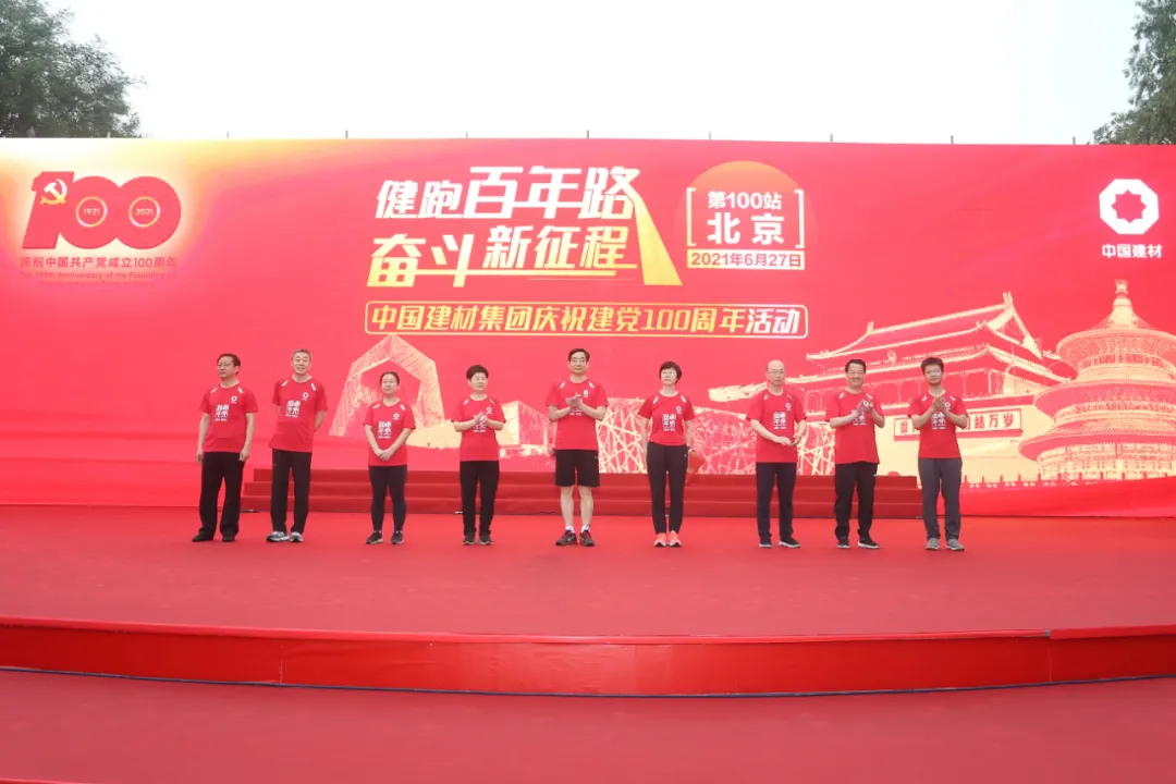 拉斯维加斯9888(中国)官方网站