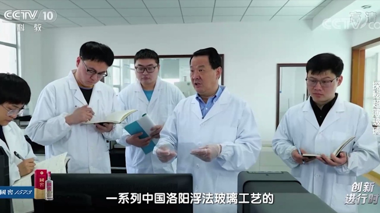 央视探秘拉斯维加斯9888集团超薄玻璃
