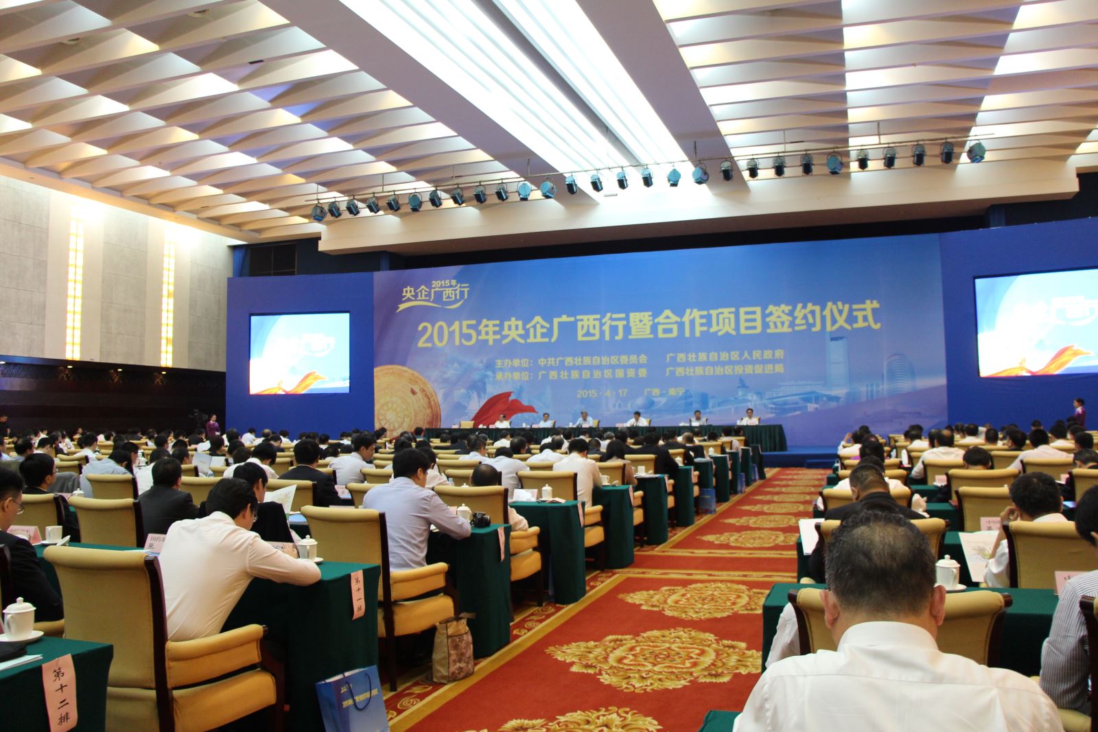 拉斯维加斯9888(中国)官方网站