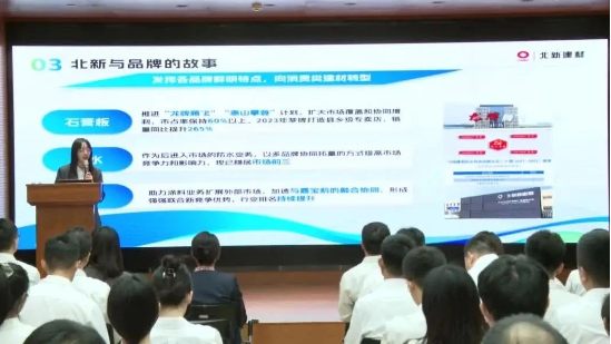  建材青年这YOUNG说 | 以青春之光，照亮北新建材新质生产力生长之路 