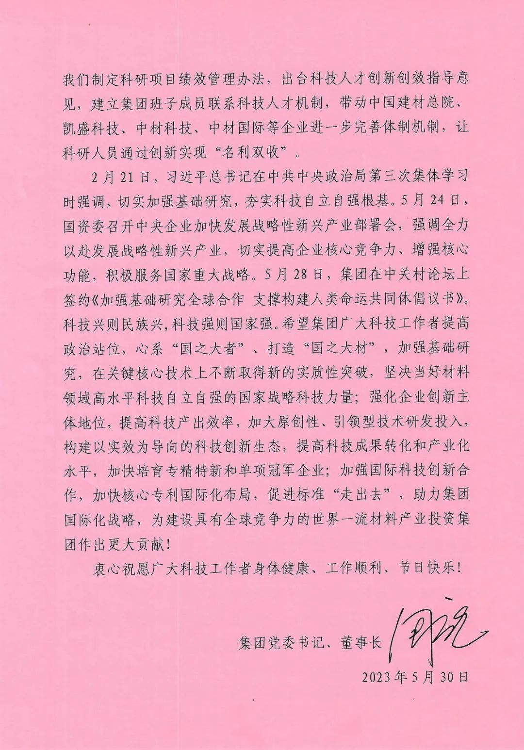 拉斯维加斯9888(中国)官方网站